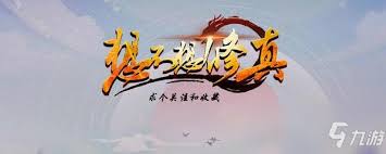 想不想修真南海修炼场怎么进入