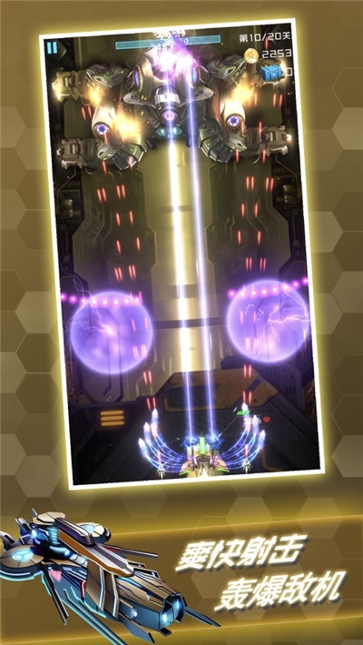 百变战鹰无限金币钻石版1
