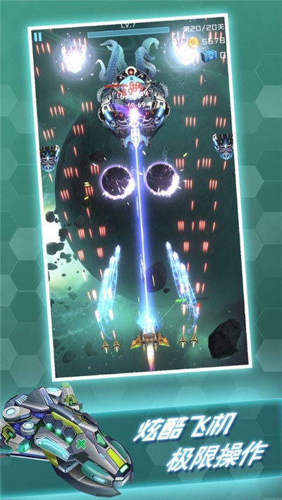 百变战鹰无限金币钻石版2