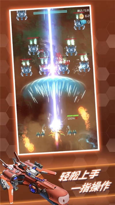 百变战鹰无限金币钻石版4