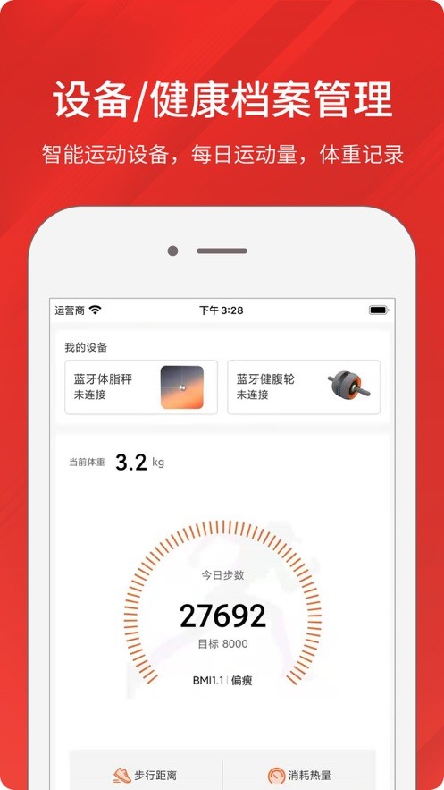 京造运动4