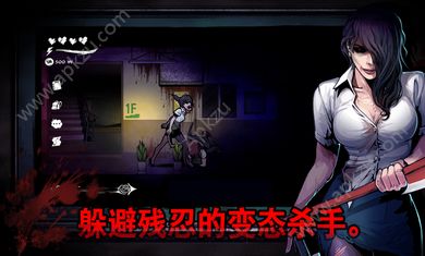暗黑高校1
