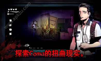 暗黑高校4
