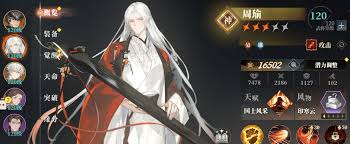 三国志幻想大陆2枭之歌火队怎么搭配阵容