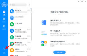钉钉视频会议怎么关闭摄像头