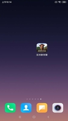 亚洲象监测预警1