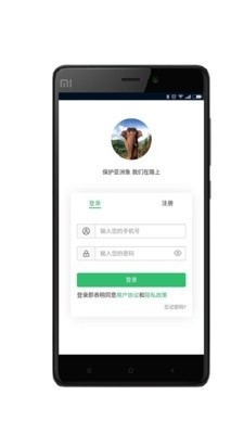 亚洲象监测预警2
