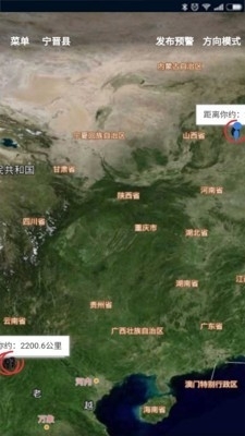 亚洲象监测预警4