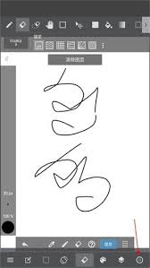 medibangpaint如何导入图片