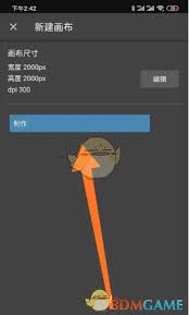 medibangpaint如何导入图片