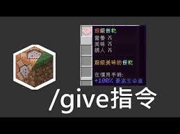 我的世界手机版无限挖掘指令怎么用