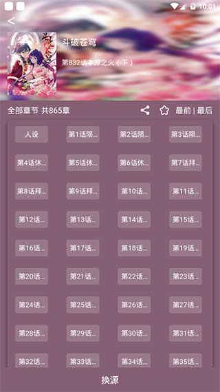 喵喵番3