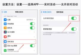 如何设置iphone15灵动岛
