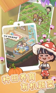 养老院模拟器无限钞票免广告版3