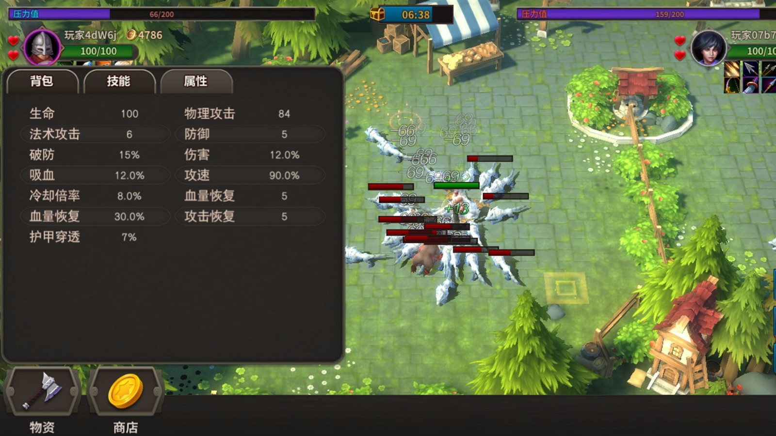 冒险佣兵团3