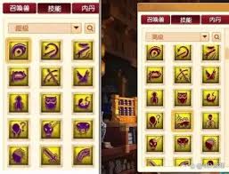 梦幻西游超级技能效果是什么