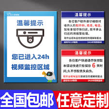 菜鸟怎么查看驿站人流量多不多