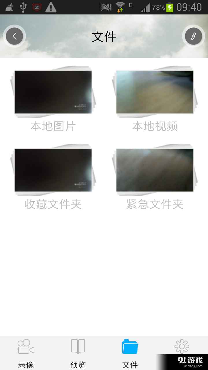 Aipro云智汇2