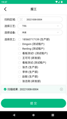数字厂长3
