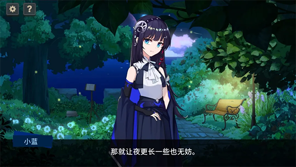 你已经猜到结局了吗无限充值版3