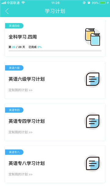 外语教学2