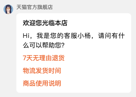 千牛首次自动回复怎么设置