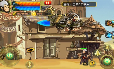 合金突击之孤胆枪侠2