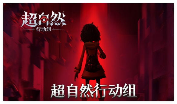 超自然行动组社合集