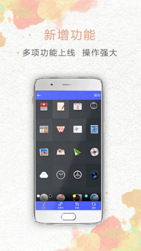 一键截屏(手机一键截屏)V1.3.9 安卓手机版3