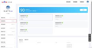 百度网盘如何设置密码