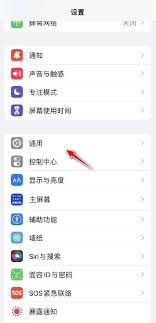 iphone14pro怎么关机