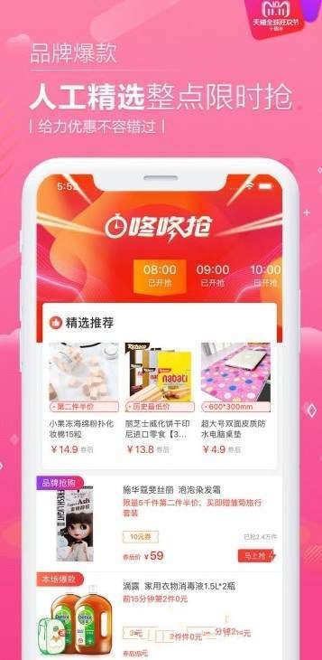 卷卷APP2