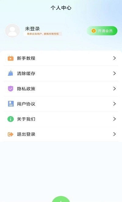 隐藏应用计算器1