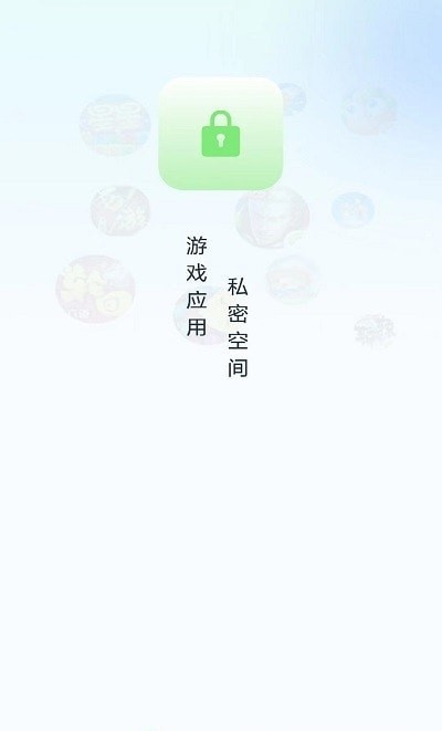 隐藏应用计算器3