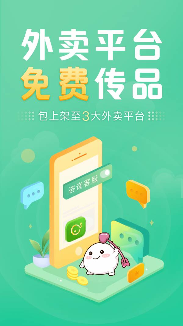 庆趣供货3