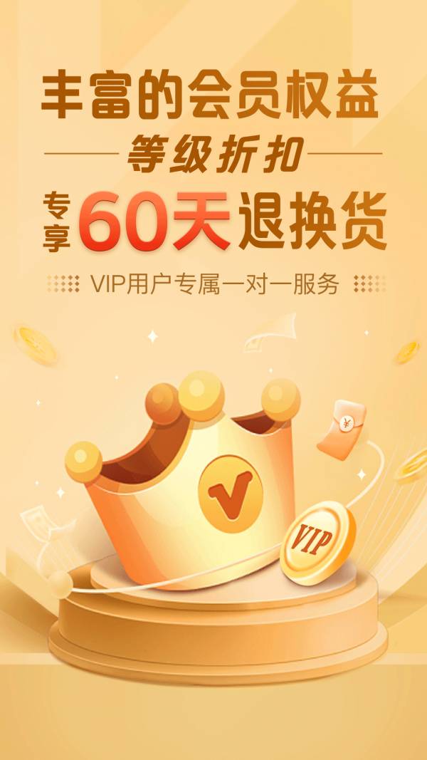 庆趣供货4