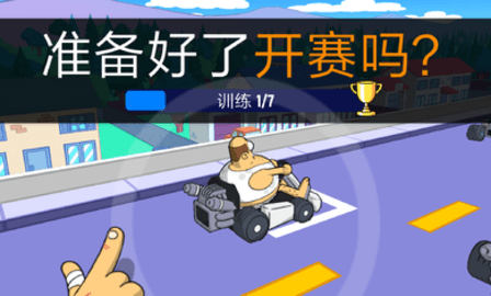 卡丁车自由比赛（LoL Karts）无敌版