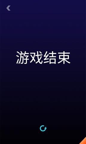 王者欢乐足球5
