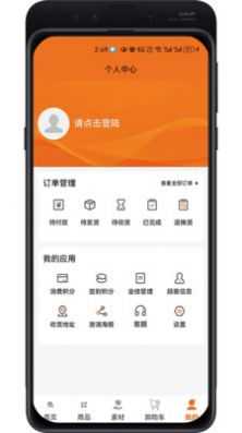百安甄选商城1