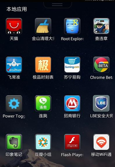 乐蛙桌面