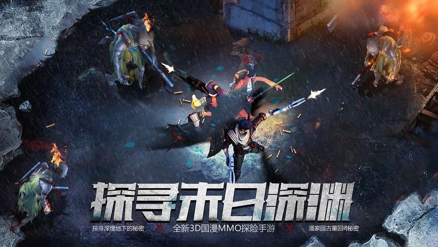 碟仙实录视频版1