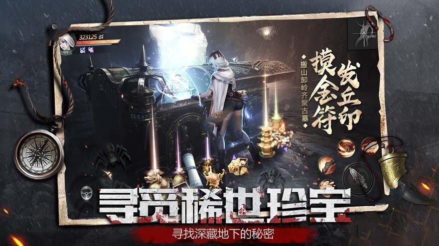 碟仙实录视频版2