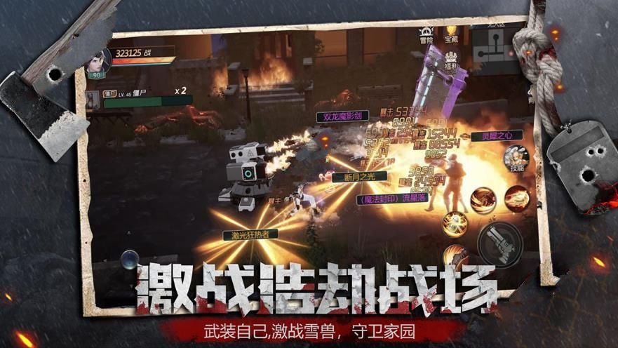 碟仙实录视频版3