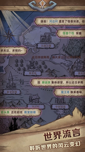 怪兽星球2免广告版2
