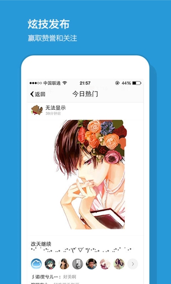 画皮皮3