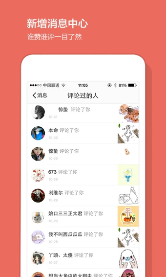 画皮皮4