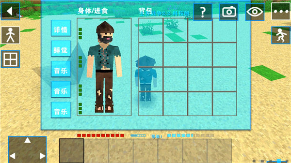 生存战争2.2 科技版2