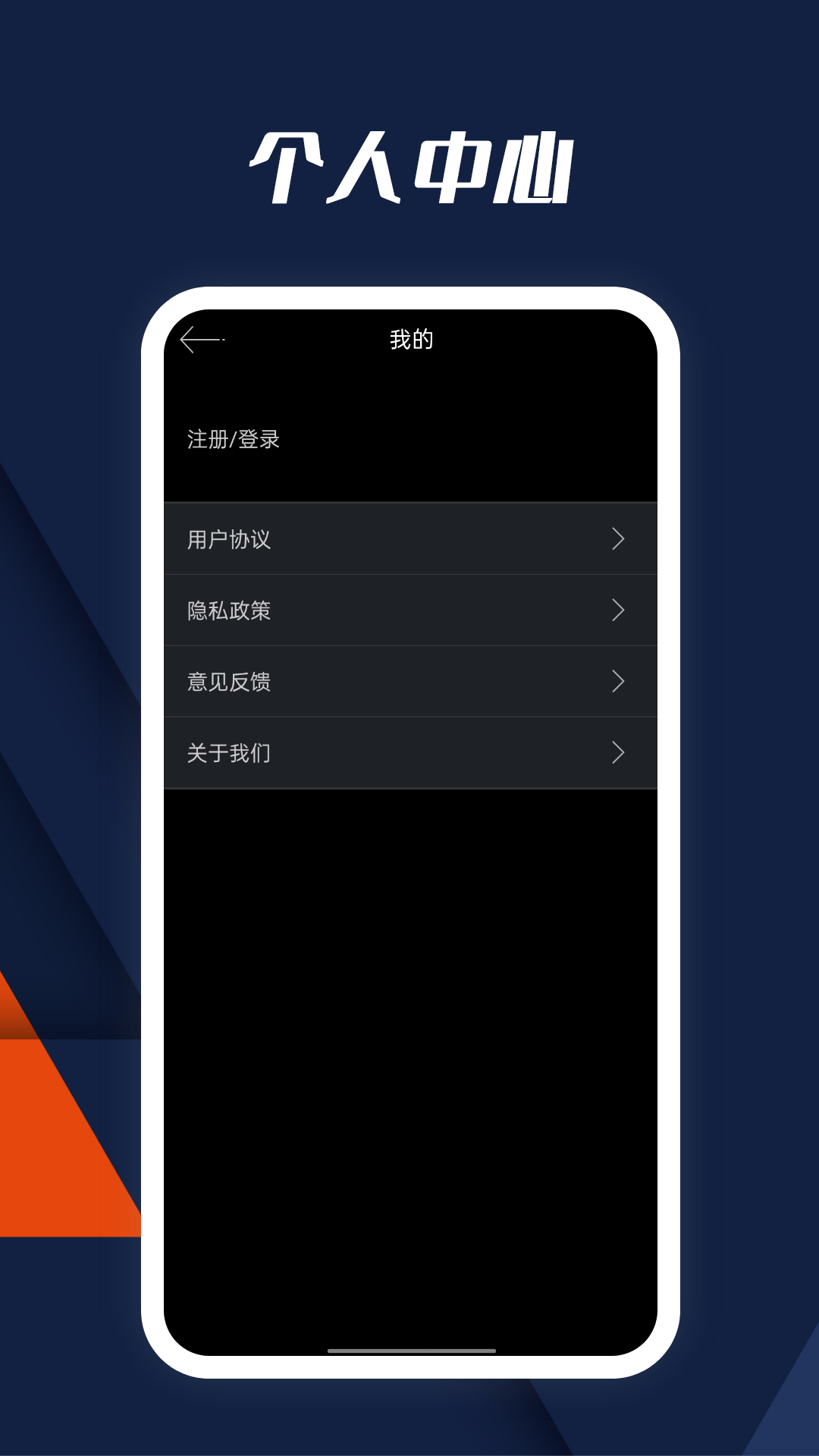 动听指南针官方版2