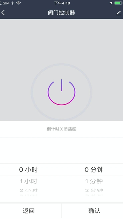 恒渡智能2