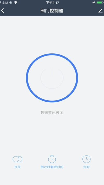 恒渡智能